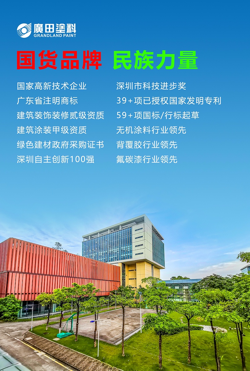 企業(yè)介紹 企業(yè)介紹