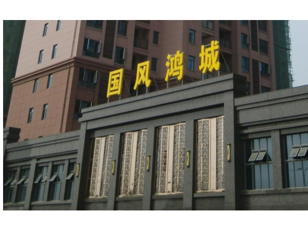 廣東外墻真石漆及施工標準方式方法