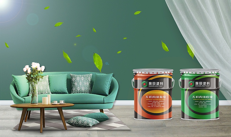 無(wú)機(jī)涂料-室內(nèi)綠葉 無(wú)機(jī)涂料-室內(nèi)綠葉