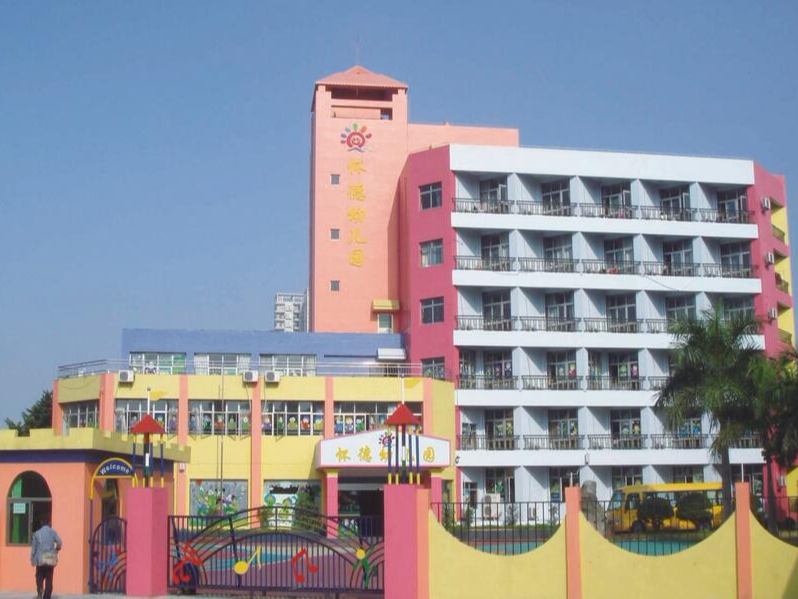 懷德幼兒園外墻工程
