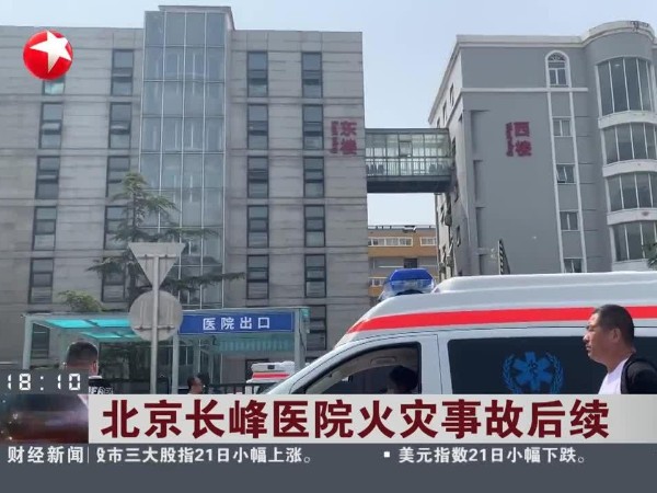 廣田無機防火涂料，A級不燃，筑就公共安全“防火墻”！